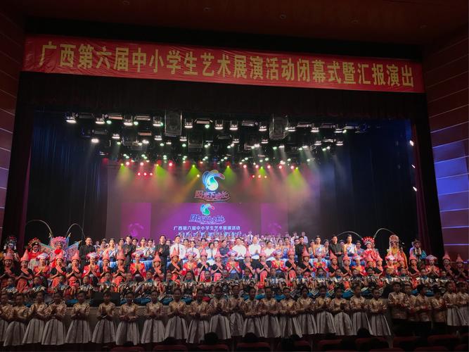以美育人 以美化人——梧州市工厂路小学“悦乐”合唱团参加广西第六届中小学生艺术展演活动侧记